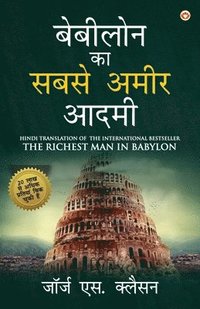 bokomslag The Richest Man in Babylon in Hindi  (??????? ?? ???? ???? ????