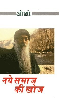 Osho, Osho - Naye Samaj Ki Khoj (नए समाज की खोज), Inbunden