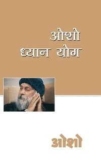 bokomslag Osho Dhyan Yog (&#2323;&#2358;&#2379; &#2343;&#2381;&#2351;&#2366;&#2344; &#2351;&#2379;&#2327;)