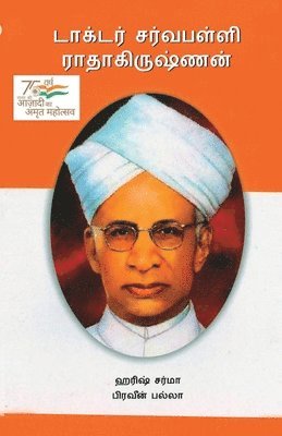 bokomslag Dr. Sarvepalli Radha Krishanan in Tamil (??????? ????????? ?????????????)