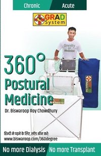 bokomslag 360 Degree Postural Medicine
