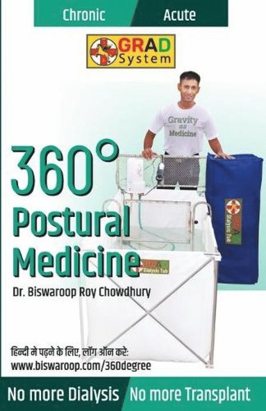 bokomslag 360 Degree Postural Medicine