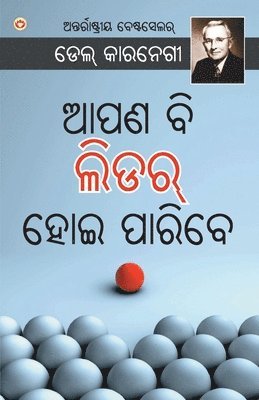 bokomslag The Leader in You (&#2822;&#2858;&#2851; &#2860;&#2879; &#2866;&#2879;&#2849;&#2864; &#2873;&#2891;&#2823; &#2858;&#2878;&#2864;&#2879;&#2860;&#2887;)