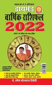 bokomslag Diamond Varshik Rashifal 2022 2022