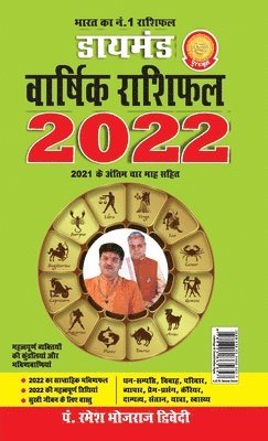 Diamond Varshik Rashifal 2022 2022