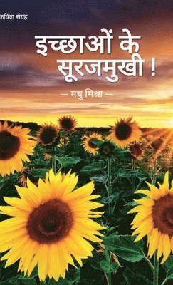 bokomslag Ichchhaon Ke Surajmukhi (??????? ?? ????????!)