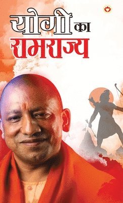 bokomslag Yogi ka Ramrajya (&#2351;&#2379;&#2327;&#2368; &#2325;&#2366; &#2352;&#2366;&#2350;&#2352;&#2366;&#2332;&#2381;&#2351;)