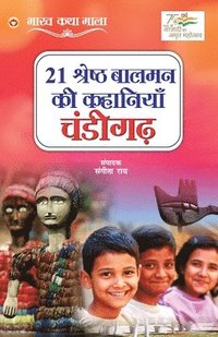 bokomslag 21 Shreshth Balman ki Kahaniyan