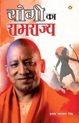 bokomslag Yogi ka Ramrajya (&#2351;&#2379;&#2327;&#2368; &#2325;&#2366; &#2352;&#2366;&#2350;&#2352;&#2366;&#2332;&#2381;&#2351;)