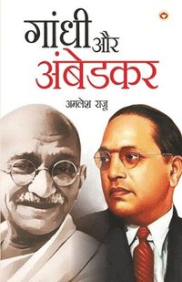 bokomslag Gandhi Aur Ambedkar