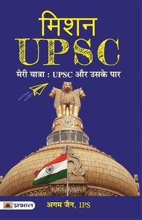 bokomslag Mission Upsc - Meri Yatra  Upsc Aur Uske Paar