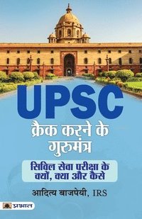 bokomslag Upsc Crack Karne Ke Gurumantra