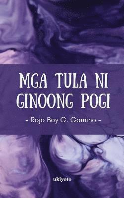 Mga Tula ni Ginoong Pogi 1