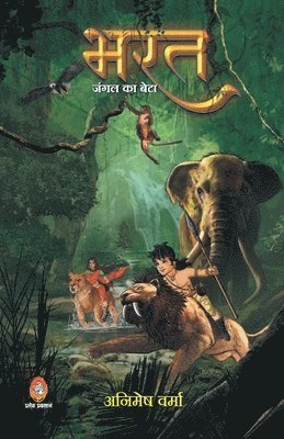 Animesh Verma - Bharat, Häftad