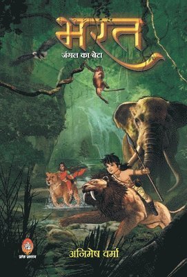 Animesh Verma - Bharat, Inbunden