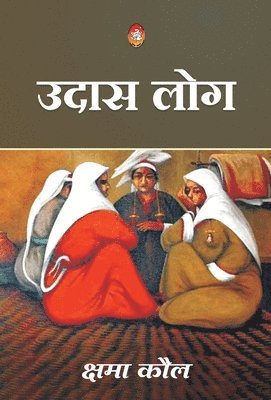 Kshama Kaul - Udas Log, Inbunden