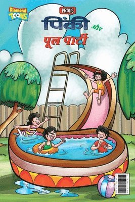 Pran - Pinki and Pool Party (पिंकी और पूल पार्टी), Häftad