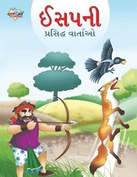 bokomslag Famous Tales of Aesop's in Gujarati (????? ???????? ???????)