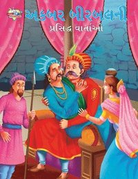 bokomslag Famous Tales of Akbar Birbal in Gujarati (???? ??????? ???????? ???????)