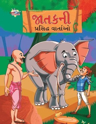 bokomslag Famous Tales of Jataka in Gujarati (?????? ???????? ???????)