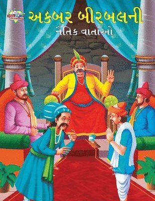 bokomslag Moral Tales of Akbar Birbal in Gujarati (???? ??????? ????? ???????)