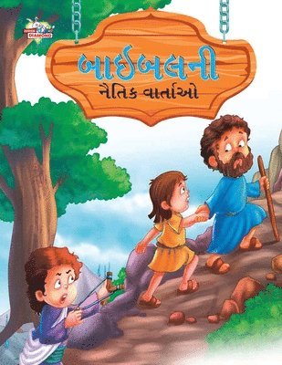 bokomslag Moral Tales of Bible in Gujarati (??????? ????? ???????)