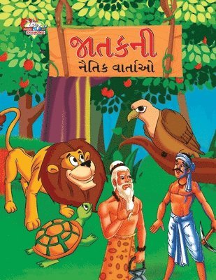 bokomslag Moral Tales of Jataka in Gujarati (?????? ????? ???????)