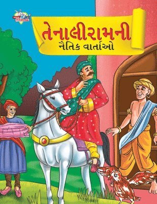 bokomslag Moral Tales of Tenalirama in Gujarati (??????????? ????? ?????)