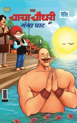 bokomslag Chacha Chaudhary and Ganga Ghaat (&#2330;&#2366;&#2330;&#2366; &#2330;&#2380;&#2343;&#2352;&#2368; &#2324;&#2352; &#2327;&#2306;&#2327;&#2366; &#2328;&#2366;&#2335;)