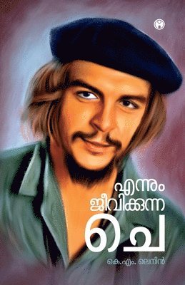 Ennum Jeevikkunna Che