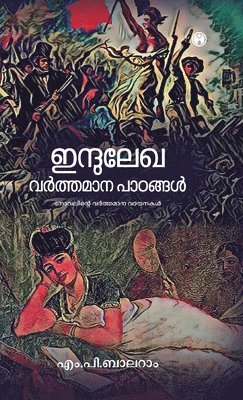 Mp Balaram - Indulekha Varthamana Padangal, Inbunden