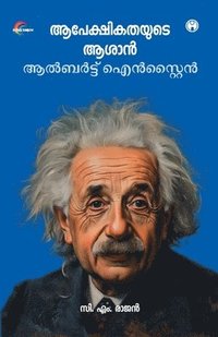 bokomslag Aapekshikathayude Aasan Albert Einstein