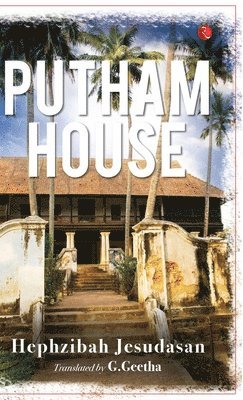 PUTHAM HOUSE 1