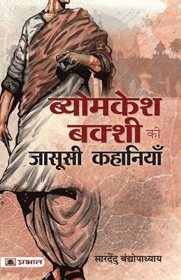 bokomslag Byomkesh Bakshi Ki Jasoosi Kahaniyan