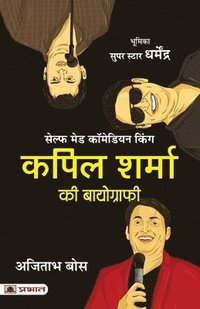 bokomslag Kapil Sharma Ki Biography (Hindi Translation of the Kapil Sharma Story)