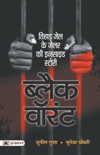 bokomslag Black Warrant (Hindi)
