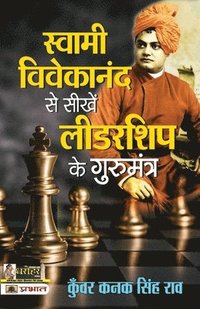 bokomslag Swami Vivekananda Se Seekhen Leadership Ke Gurumantra