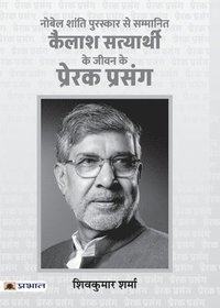 bokomslag Kailash Satyarthi Ke Jeevan Ke Prerak Prasang