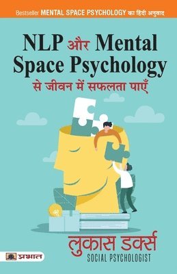 bokomslag NLP Aur Mental Space Psychology Se Jeevan Mein Safalta Payen (Hindi Translation of Mental Space Psychology)