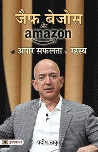bokomslag Jeff Bezos Aur Amazon Ki Apar Safalta Ke Rahasya