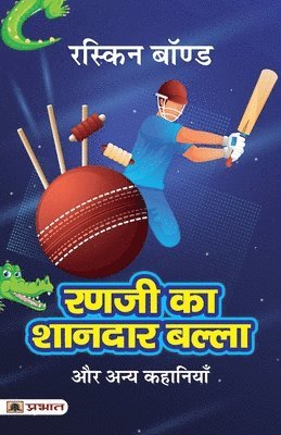 bokomslag Ranaji Ka Shanadar Balla Aur Any Kahaniyan (Hindi Translation of Ranji's Wonderful Bat and Other Stories)