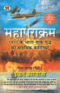 bokomslag Mahaparakram (Hindi Translation Of 1971-Stories Of Grit And Glory)
