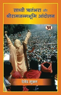 bokomslag Sadhvi Ritambhara Aur Shriramjanmabhoomi Andolan "?????? ?????? ?? ???????????????