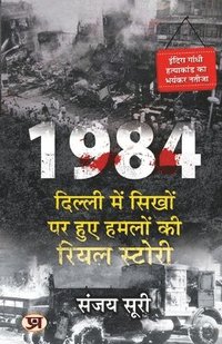 bokomslag 1984 Dilli Mein Sikhon par huye Hamlon ki Real Story