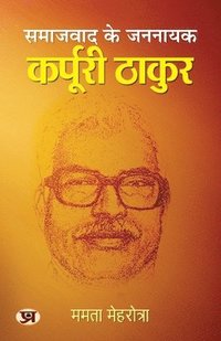 bokomslag Samajwad Ke Jannayak Karpoori Thakur