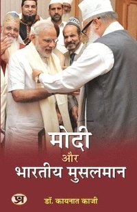 bokomslag Modi Aur Bharatiya Musalman