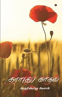bokomslag Theerathu kathal