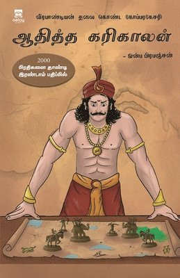 bokomslag Veerapandiyan thalai konda koparakesari Aaditha karikalan