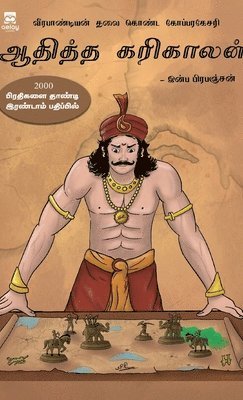 bokomslag Veerapandiyan thalai konda koparakesari Aaditha karikalan