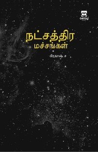 bokomslag Natchathira machangal